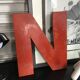 Letter teaches wood N