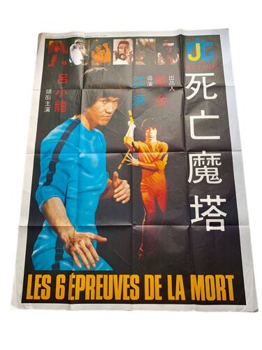 Affiche originale du film Les 6 épreuves de la mort 1978 Bruce Lee