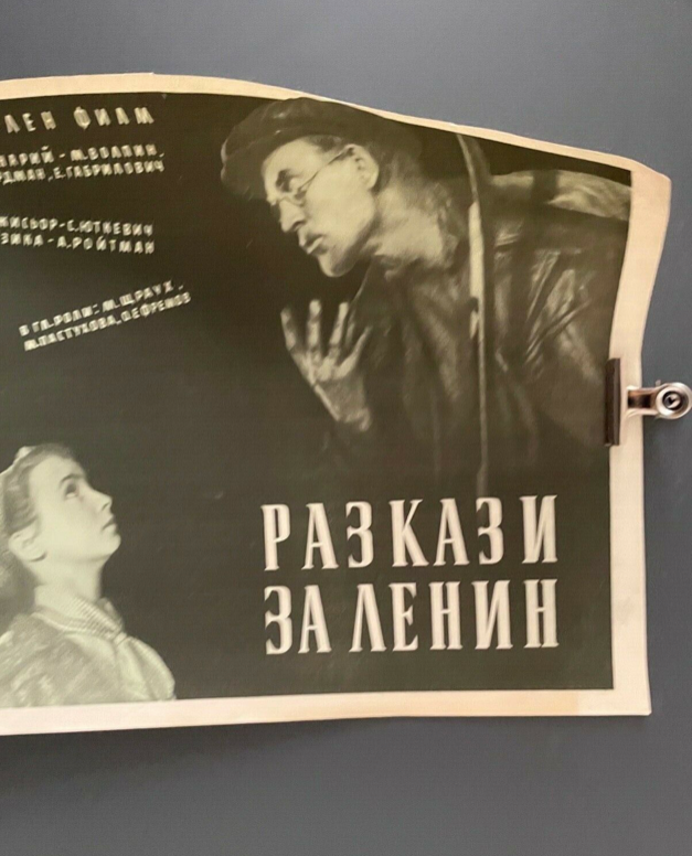 Stories About LENIN Рассказы о Ленине MOVIE 1958 Russian USSR Communist Campaign