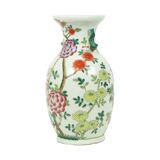 Chinese Porcelain Vintage Flower Vase Famille Rose 31cm