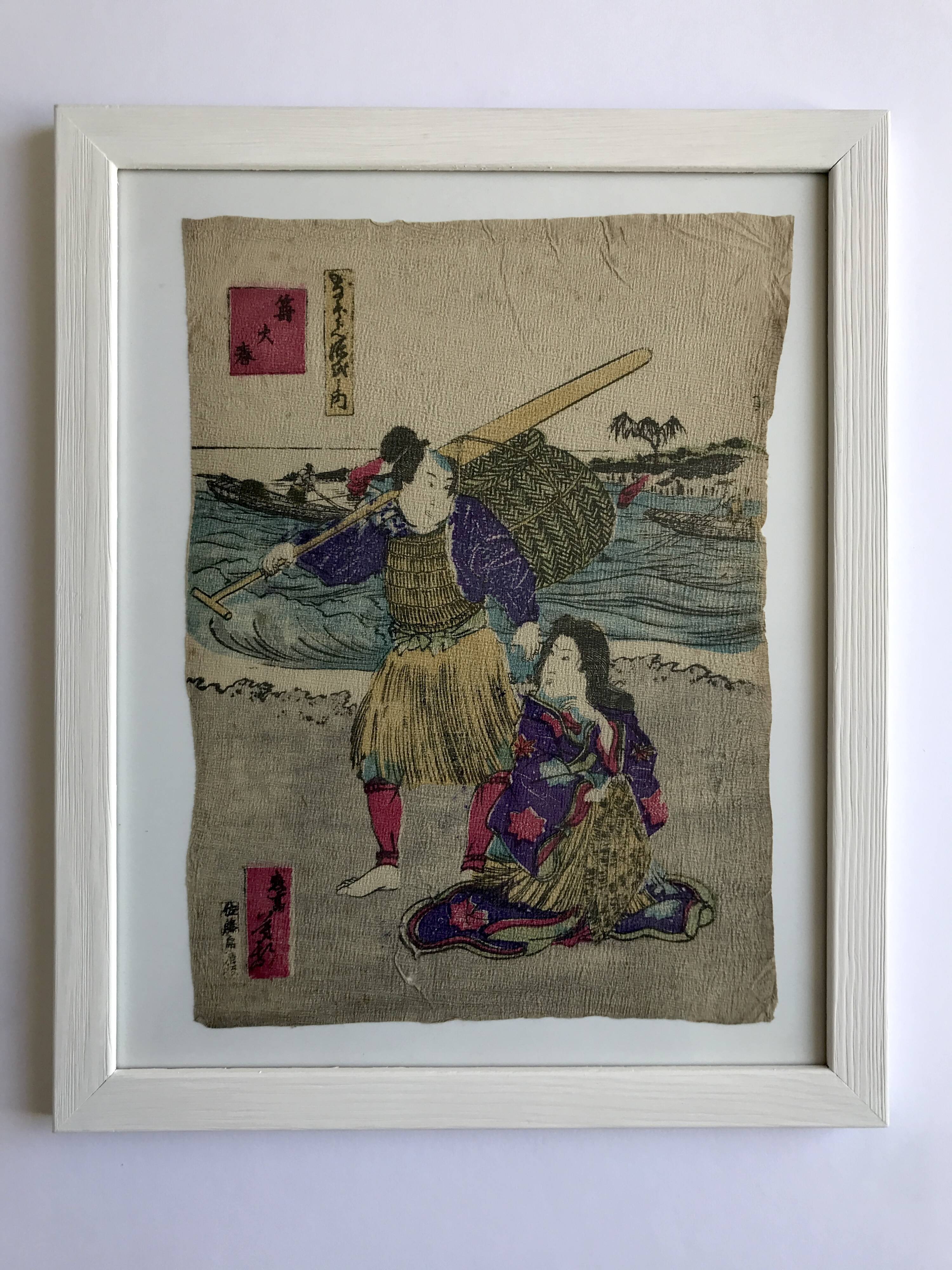 The Fisherman & Tea Ceremony. Duo of Japanese prints on rice paper.