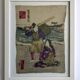 The Fisherman & Tea Ceremony. Duo of Japanese prints on rice paper.