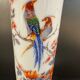 Italian vase in opaline