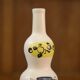 Vase bouteille en céramique signé Roger Capron 1960’s