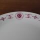 6 dessert plates "Intercontinental Hotels"