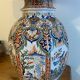 Antique vase lamp from Asia