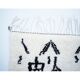 Colorful Berber handmade carpet 280 x 195cm