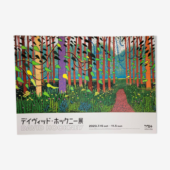 Affiche originale de l'exposition Hockney à Tokyo - 2023