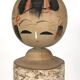 Kokeshi - omiyage "souvenir" - décor mount fuji - japan 1950-60