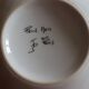 3-piece porcelain tea/coffee service Apilco - Hand-painted fruit design