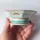 octagonal porcelain cup from China with Taoist Ying Yang decoration - c. 1900