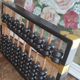 Boulier chinois en bois et laiton