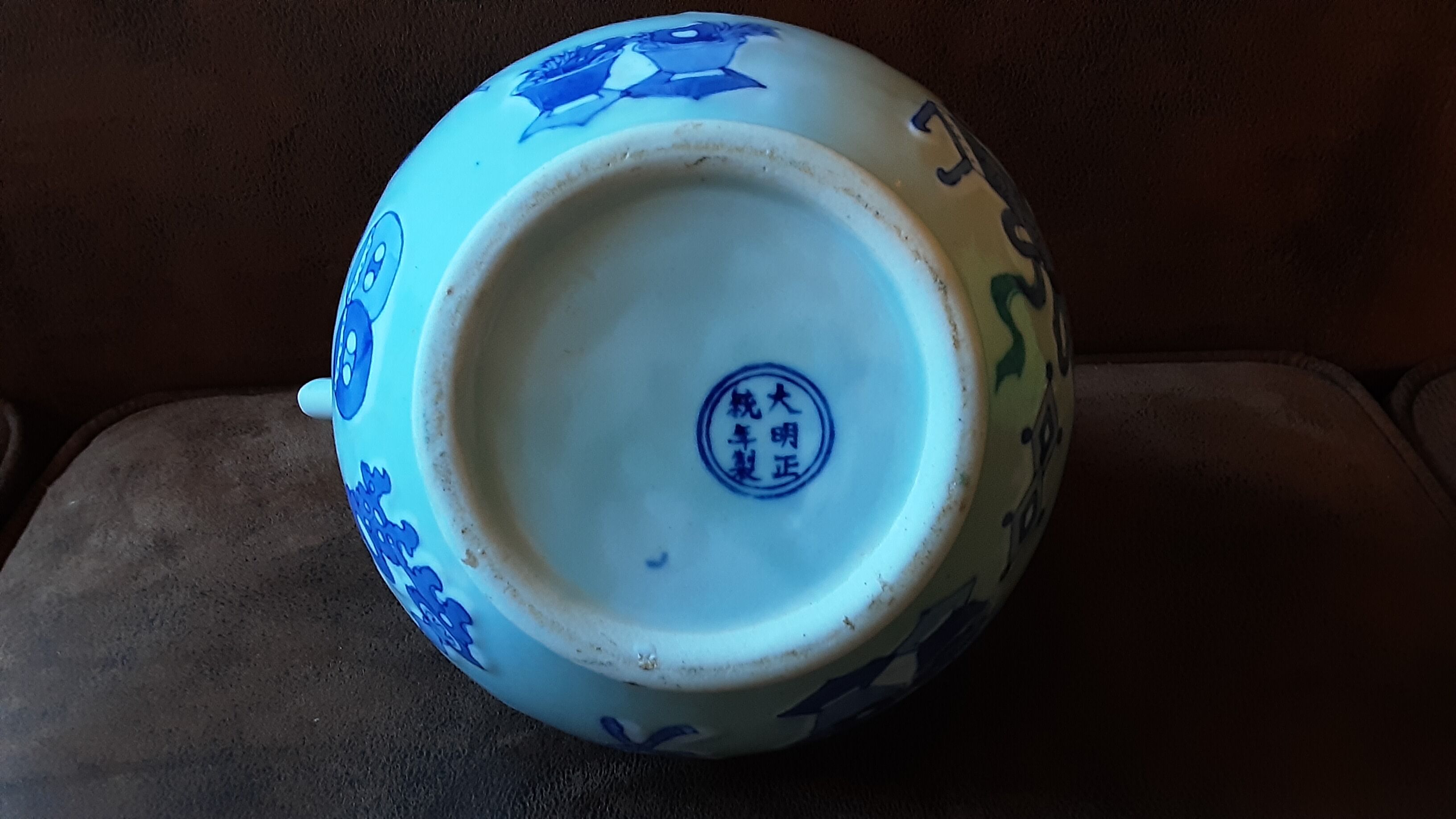 Large Asian teapot