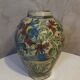 Persian Vase Qajar-Dynasty