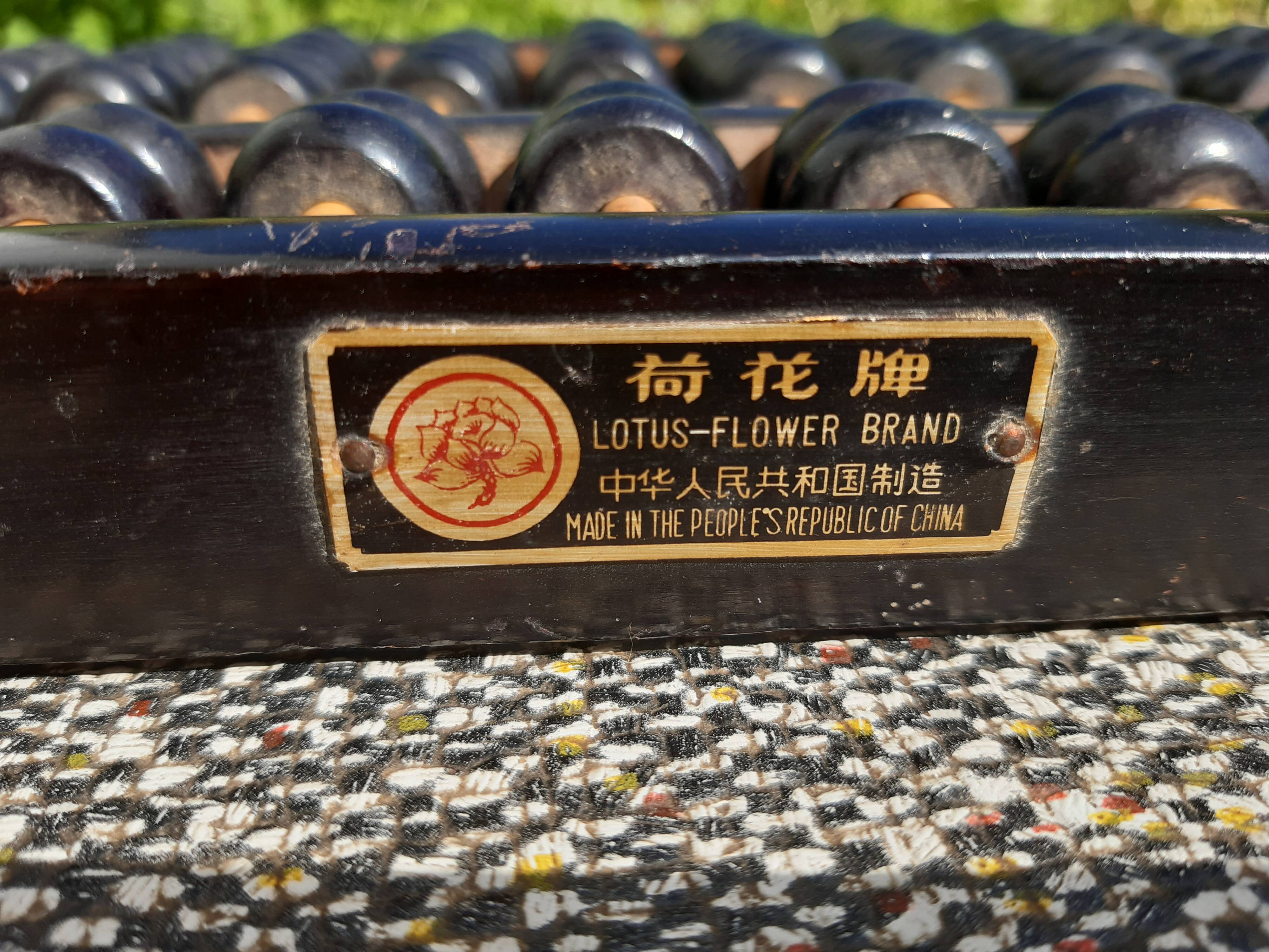 Boulier chinois en bois