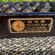 Boulier chinois en bois
