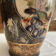 Vase chinois