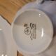 4 vintage Walbrzych cups and saucers