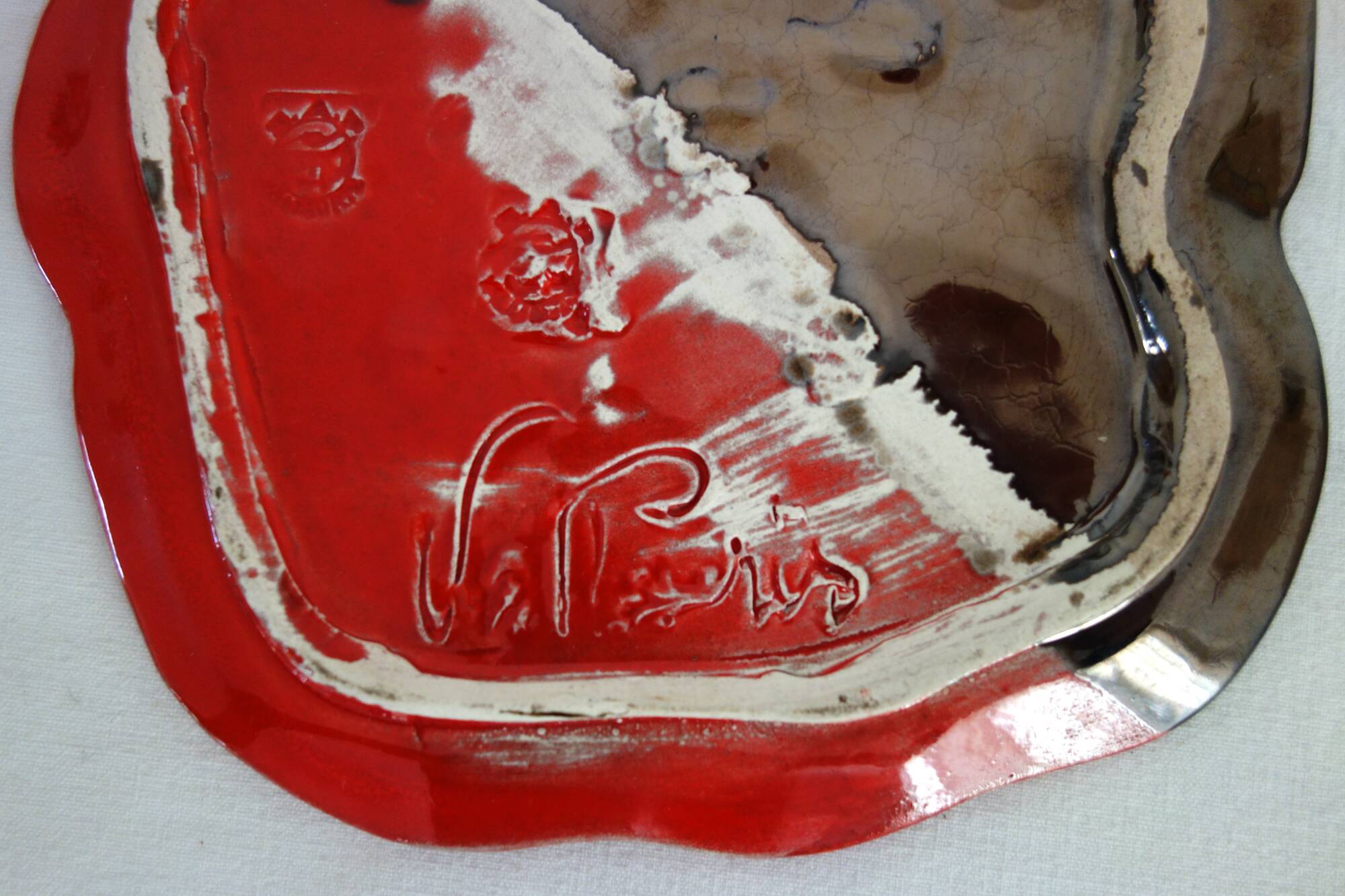 Vallauris two-tone liqueur service vintage flamed stoneware