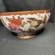 2206277 China, porcelain bowl decorated with XXth partridge