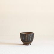 Wim Fiege Mid-Century Modern Ceramic Coupe, 1950s