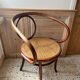 Cane chair