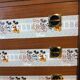 Secretary from the 1980s. "Walt Disney decor"