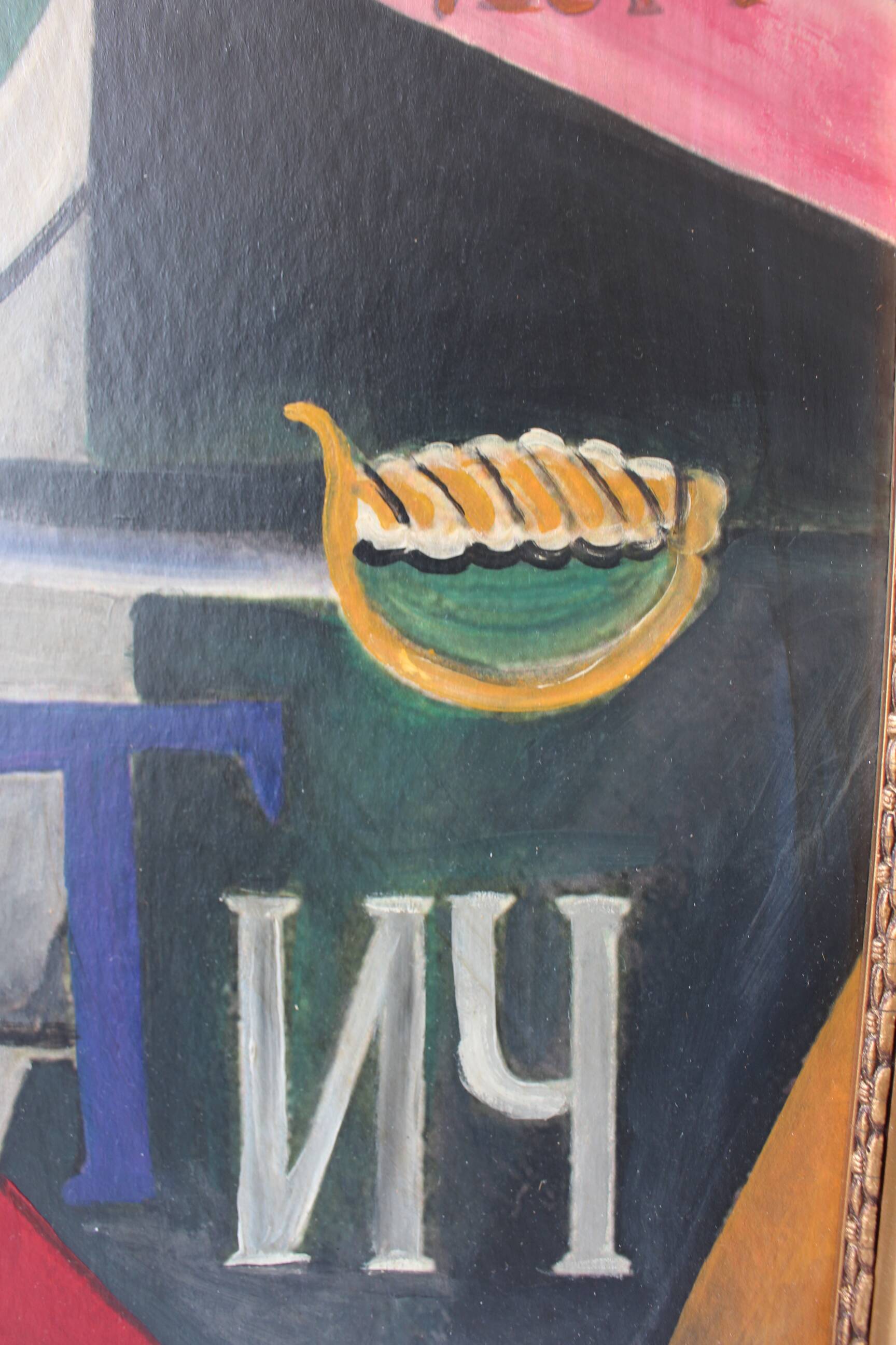 Peinture cubiste moderniste signée