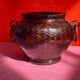 Vintage Japanese woven bamboo vase