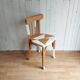 Luterma bistro chair