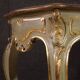 Elegant 20th century Venetian coffee table