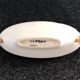 Ceramic pocket cup by Roger Capron, France 1950