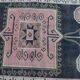Vintage Turkish hallway rug 170x350 cm
