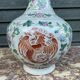 Chinese vase