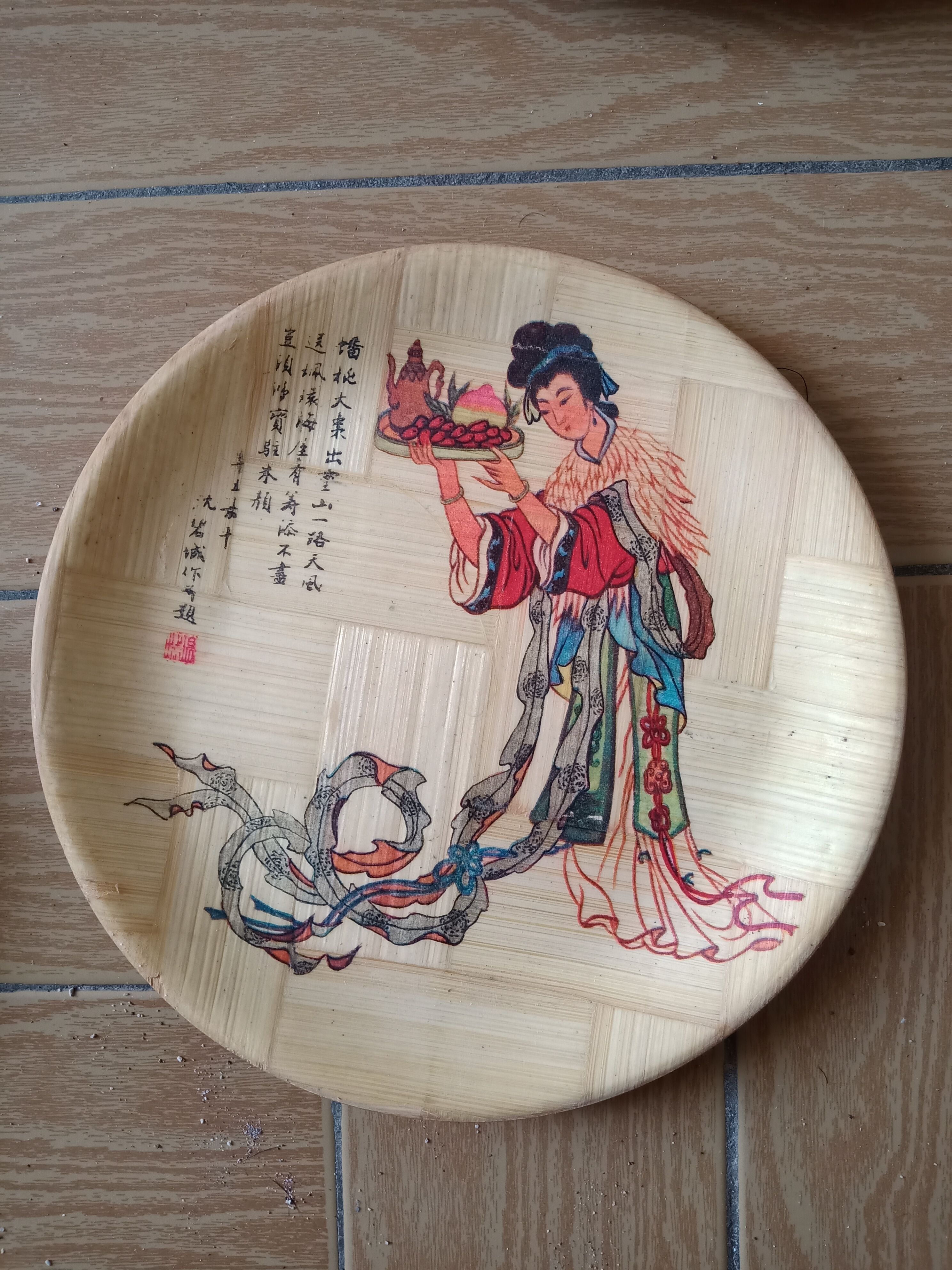 4 bamboo plates with Asian decor