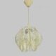 Vintage Chandelier By AF Gangkofner / Me Marbach. 60s