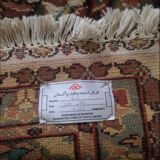 Persian rug