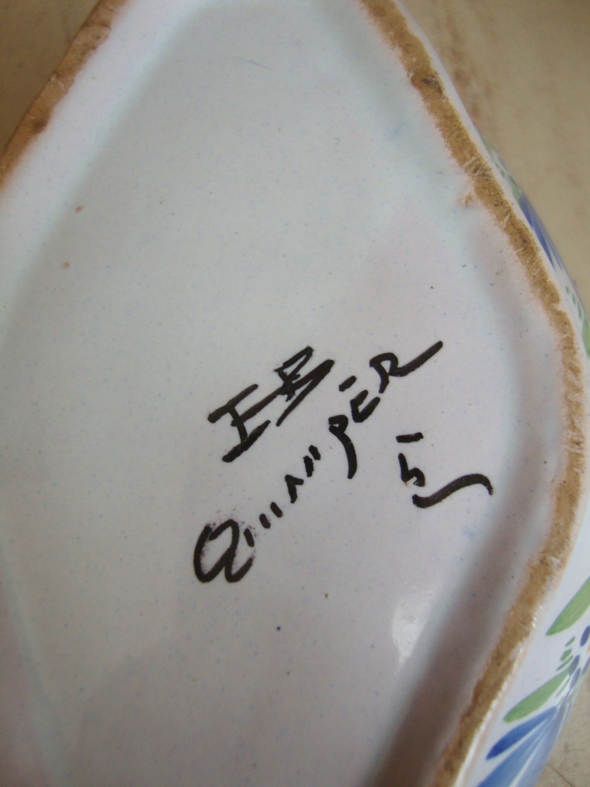 Ceramic mustard pot from Quimper Henriot