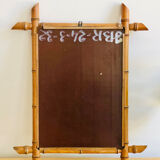 Wall mirror in faux bamboo wood 60x48cm
