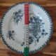 Lot 2 assiettes plates terre de fer