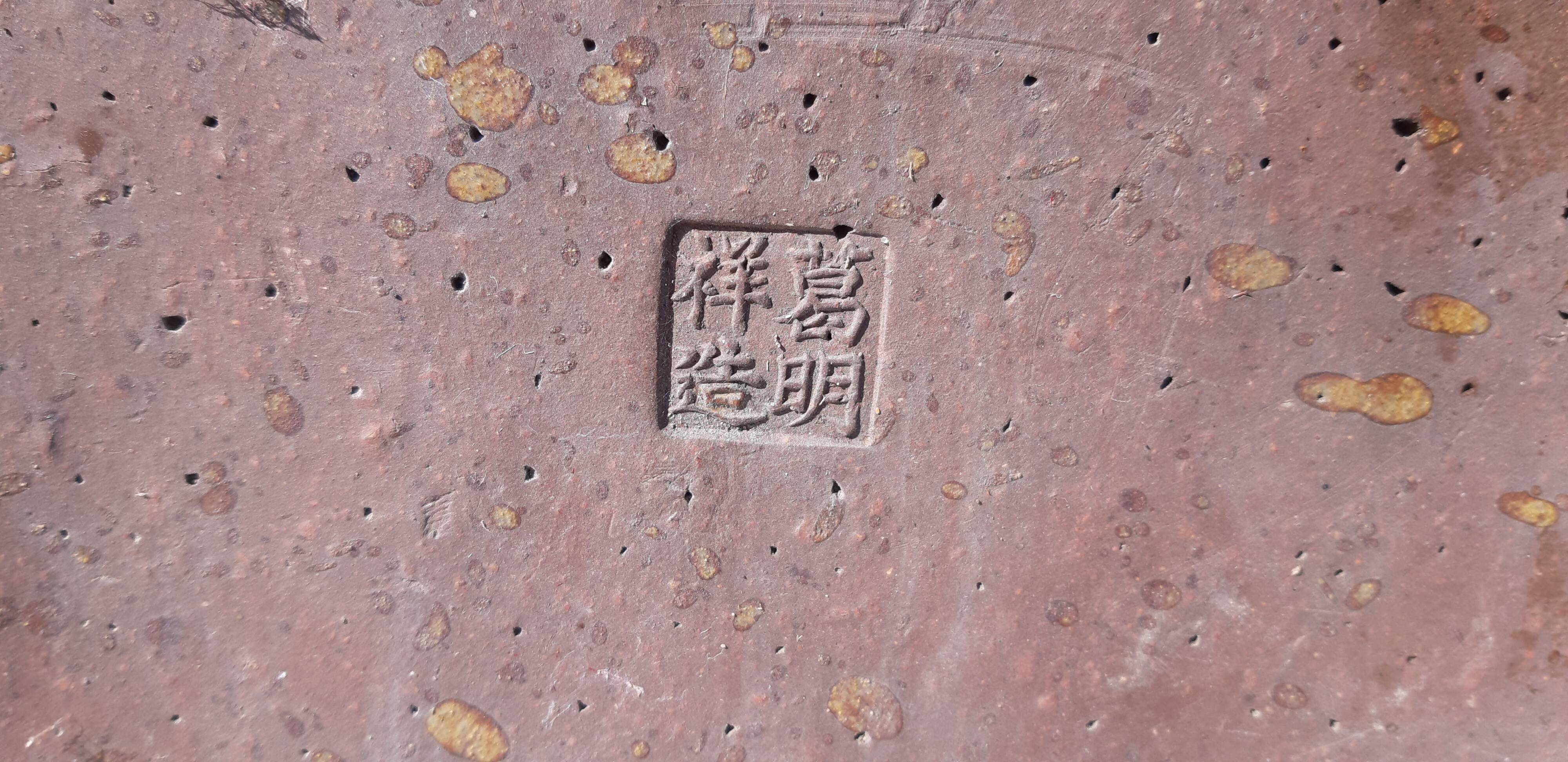 China vase in enamelled sandstone stamped stamp in hollow