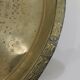 Serving tray or decoration / Artisanal North Africa / Vintage