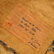 Tapestry "The Work of the Wool"
