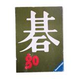 Game Go Ravensburger Vintage
