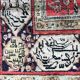 Vintage Persian Ghoum 108 X 164 CM hand made silk carpets