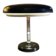 Vintage 1970s desk lamp