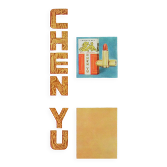 Advertisement “Chen Yu” 1950s