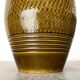 Footed vase in West German pottery, mid-century WGP by Bay Keramik, 1960s.