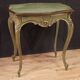 Elegant 20th century Venetian coffee table