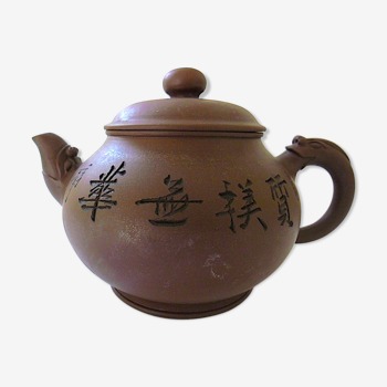 Small Chinese terracotta teapot